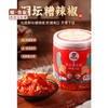 最黔线糟辣椒 500g/瓶【GYAJQ】 商品缩略图0