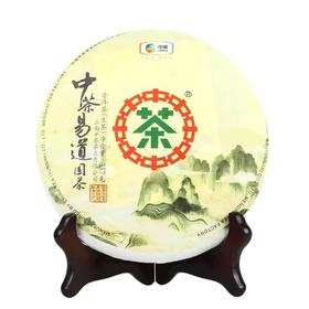 【第2件0元 顺丰包邮】中茶 2018年易道圆茶 普洱生茶 357g/饼（天猫同款）