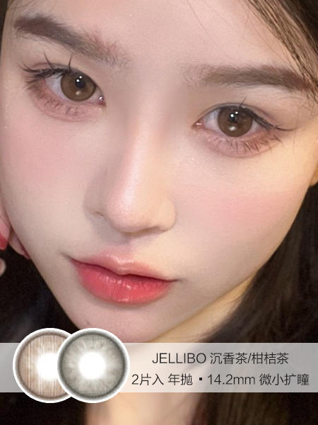 JELLIBO | 沉香茶/柑桔茶 | 年抛美瞳 | 2片入 | 14.2mm | 微小扩瞳 商品图0