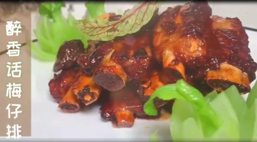 醉香话梅仔排 商品图0