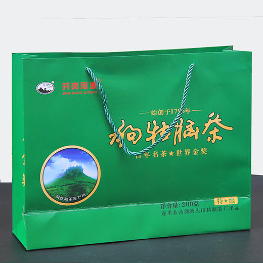 【仅供集采】井岗思源江西狗牯脑绿茶 特级礼盒装茶叶 高山云雾春茶 商品图3