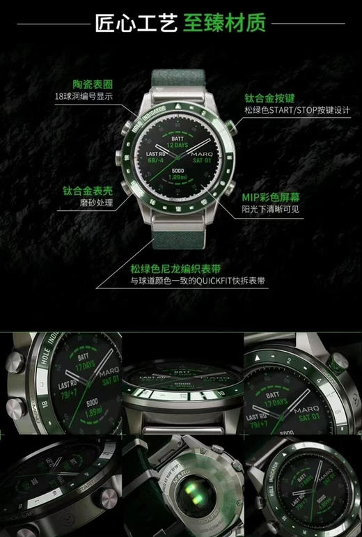 高尔夫，佳明-绿水鬼GPS测距仪防水坡度版高尔夫手表  全球限量发售！格雷格•诺曼推荐！
海、陆、空说走就走！了解自己，成为最好的自己！
🔥现货！秒发！🔥 商品图1