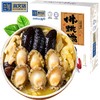 海文铭 福州正宗佛跳墙加热即食1000g 商品缩略图0