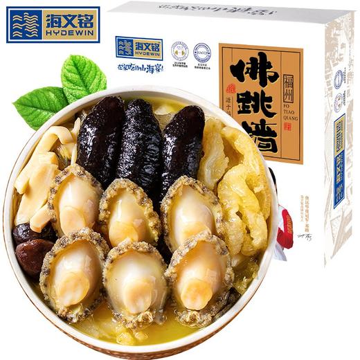 海文铭 福州正宗佛跳墙加热即食1000g 商品图0