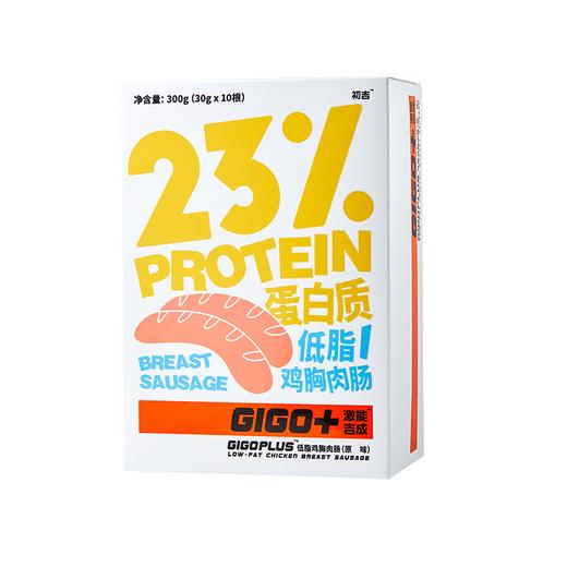 初吉低脂鸡胸肉肠无淀粉即食高蛋白鸡肉肠卡热量健身饱腹代餐食品 商品图5
