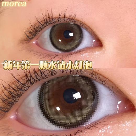 Morea品牌-聚光灯 商品图11