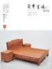 红桥红  家具严选  缅甸花梨（大果紫檀）【180 如意素面大脚 高低床】 商品缩略图3