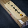 A325无烟料和本木原香1.1(500g) 商品缩略图5