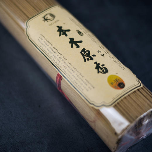 A325无烟料和本木原香1.1(500g) 商品图5