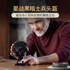 乐高星球大战系列75343黑暗士兵头盔 商品缩略图1