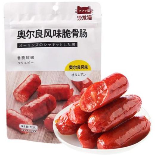 富阳店脆骨肠 商品图0