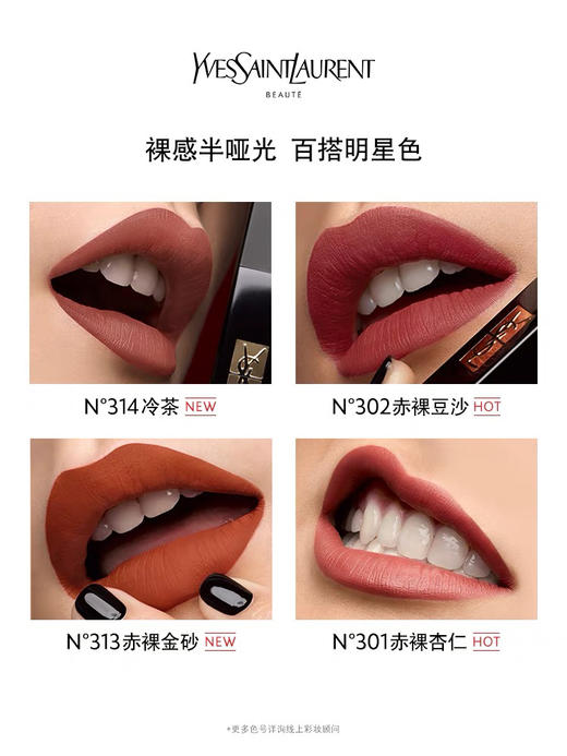 YSL 圣罗兰 限定礼盒 商品图5