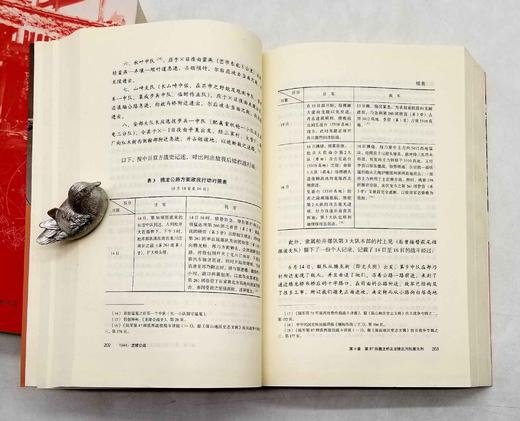 云南抗战三部曲：《1944：龙陵会战》《1944：松山战役笔记》《1944：腾冲之围》，余戈著，三联书店2017年版，仅2400页，三册定价：263，售价130元。品相9成左右。 商品图10