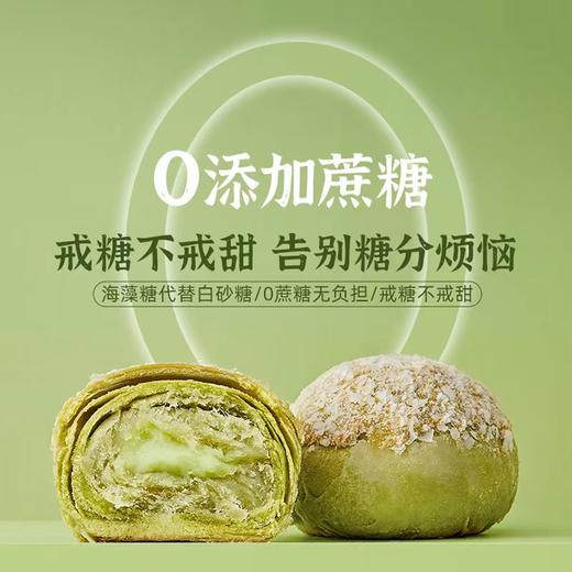 【已下架】“芯”鲜制造 无蔗糖牛油果酥 糖分减半美味加倍[福利品] 商品图1