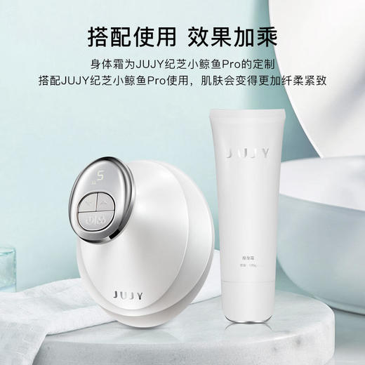 【塑形提拉紧致】日本JUJY纪芝二代爆脂仪佩戴腰带超声波震动按摩塑形产后修复美容仪器 商品图7