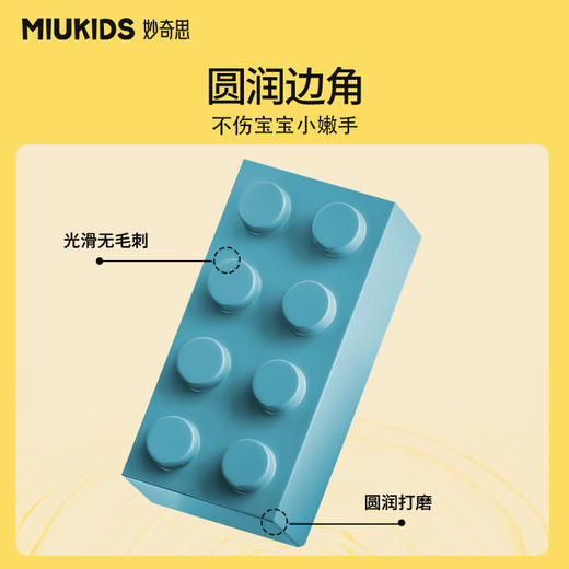 妙奇思玩具西游记精选故事积木动态场景儿童启蒙好教育男女孩新品 商品图4