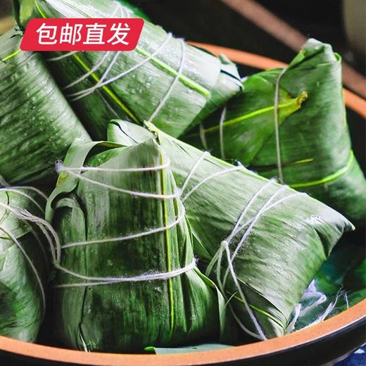 嘉乡斋 端午香粽粽子礼盒1.1kg【GA】（包邮直发） 商品图1