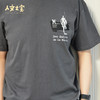 【人文之宝】张守义手绘系列堂吉诃德T恤（210g深空灰色） 商品缩略图0
