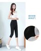 竹纤维女士七分打底裤2362 商品缩略图3