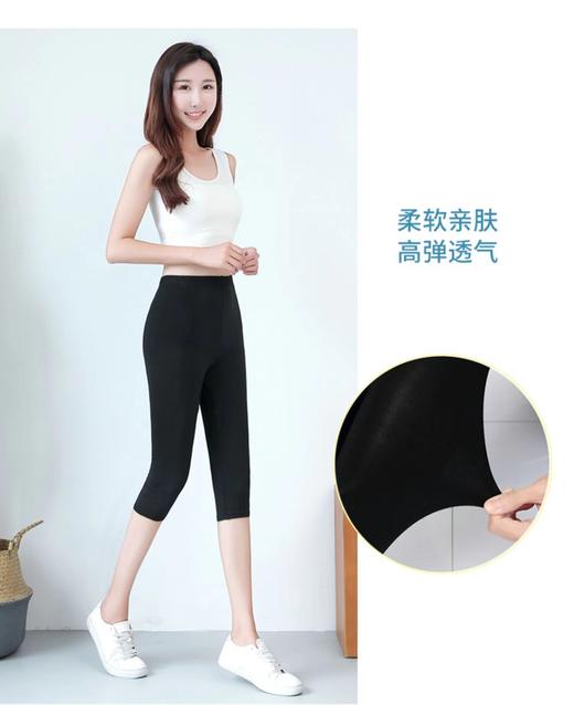 竹纤维女士七分打底裤2362 商品图3