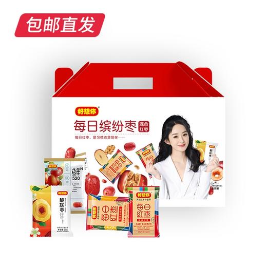 好想你 每日缤纷枣礼盒【GA】（包邮直发） 商品图5