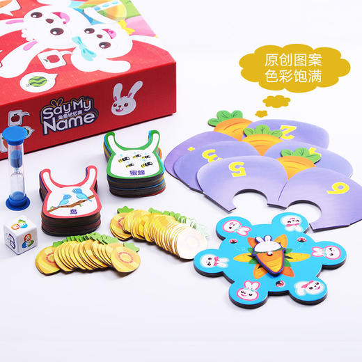 Teamkids添奇兔兔记忆赛专注力训练儿童益智桌游亲子玩具3岁以上 商品图2
