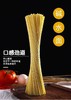 晶星碱水面500g*3袋 商品缩略图1