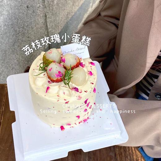 | 低糖荔枝玫瑰蛋糕 | 商品图1