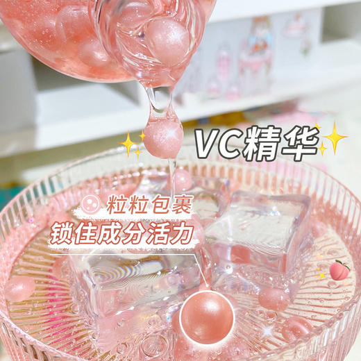 抖音爆款珍珠沐浴露滋润香水型持久留香72小时烟酰胺沐浴乳液女 商品图2