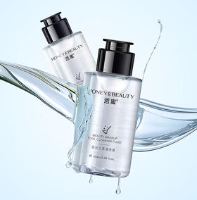 【活动价 ¥9.9/瓶 ¥19.91/3瓶】透蜜 美妆工具清洗液100ml