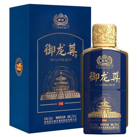 【推荐】国台 （10年+15年+国标2016+国标2017+国台酱酒禧庆版+国台御龙尊.鸿瑞）500ML单瓶组合装 商品图6