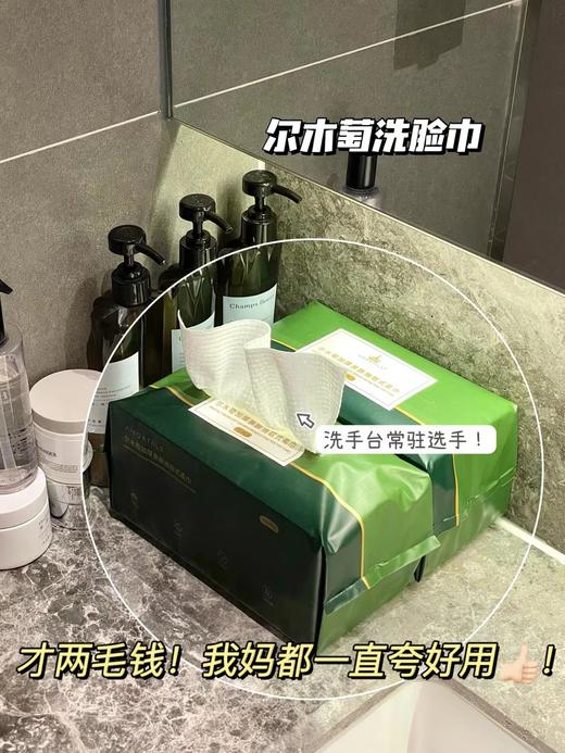 韩国AMORTALS尔木萄洗脸巾纯棉家用一次性卷筒式/抽取式洁面巾70抽/悬挂加量装180抽/联名洗脸巾70抽 商品图9