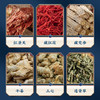 【买5送5】宝识藏秘关节贴舒缓酸麻肿胀养护关节全身关节适用 商品缩略图2