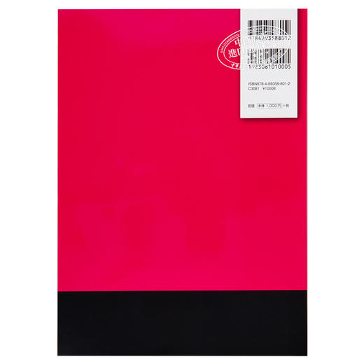 【中商原版】你好日语 初级 语法笔记 日文原版 わたしの文法ノート 初級 できる日本語 商品图1