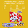 Teamkids添奇兔兔记忆赛专注力训练儿童益智桌游亲子玩具3岁以上 商品缩略图0