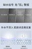 百植萃维生素b5保湿精华水200ml 商品缩略图3