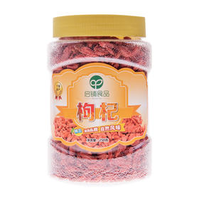 （乡村振兴商品）启铺 250g枸杞 