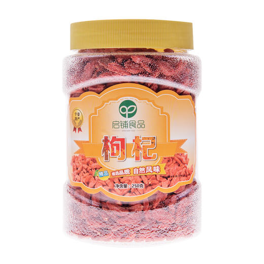 （乡村振兴商品）启铺 250g枸杞  商品图0