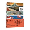看画有方法2： 42个关键词洞悉创作方法 中村邦夫著 解读艺术家创作心法 掌握名画鉴赏关键点 商品缩略图3