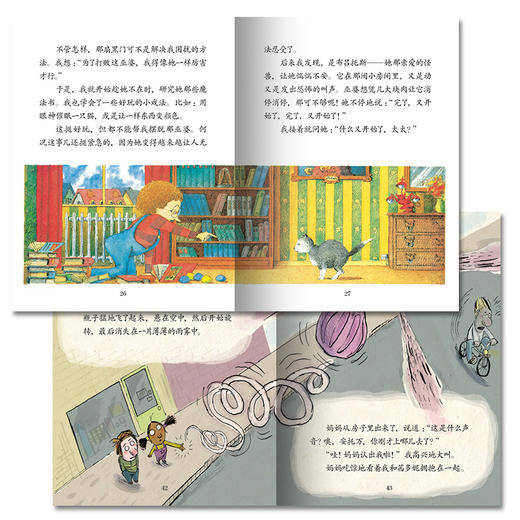 我爱阅我爱阅读丛书-红色系列：全30册（NEW） 商品图6