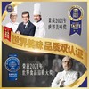 【已下架】“芯”鲜制造 无蔗糖牛油果酥 糖分减半美味加倍[福利品] 商品缩略图4