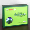 江西狗牯脑绿茶2022明前新茶茶叶井岗思源珍品礼盒茶高山茶200克 商品缩略图0