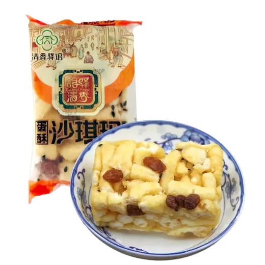 云南沙甸馆驿 蛋酥|苦荞沙琪玛 商品图2