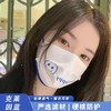 【定制轻奢感】克莱因蓝色一次性防护罩长久佩戴不闷热无纺布+熔喷布材质颜值既是正义个性可爱男女高颜值显瘦罩 商品缩略图2