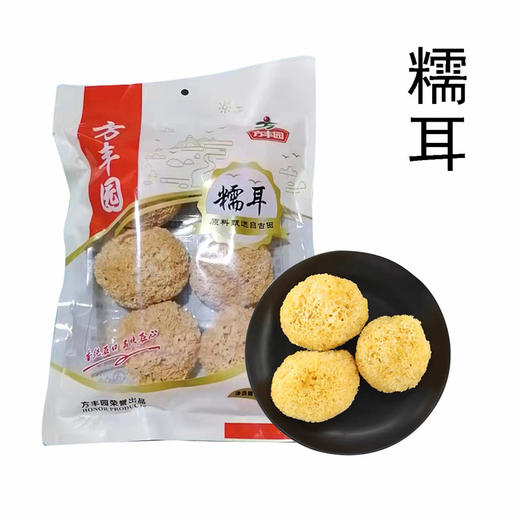 （乡村振兴商品）杰浩 200g糯耳 商品图0