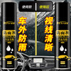 【不怕下雨天】Astree汽车玻璃防雨剂 镀膜荷叶驱水玻璃车漆通用 抗污疏水 商品缩略图5
