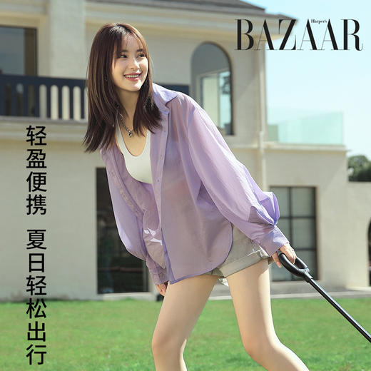 【柔软亲肤透气】Harper'sBazaar 芭莎防晒衬衣 商品图0