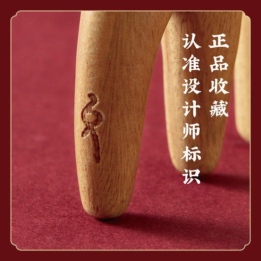 【特厚】专利设计绿檀经络梳 古法工艺对梳 正品收藏 K仅参与会员折扣 商品图1