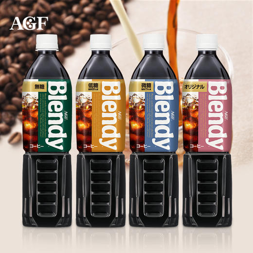 BLENDY 咖啡味饮料（微糖） 900ml 商品图1