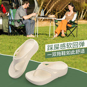 【限时拍2件5折】迈路士夏季户外旅行露营踩屎感人字拖鞋男女防滑软底减震外穿凉鞋
